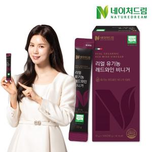 네이처드림 리얼 유기농 레드와인비니거 20g 14포 1박스 /유기농식초/발효식초