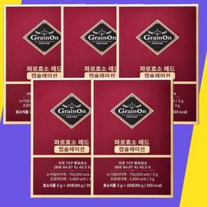 [코.스팜]  그레인온 파로효소 레드 캡슐레이션 1.8g 30포 5박스