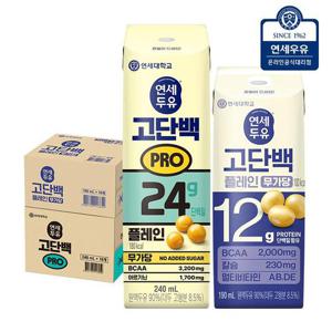 연세두유 고단백 프로 플레인 240ml 16팩 + 고단백 플레인 무가당 190ml 16팩