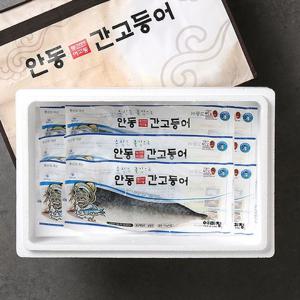 [작심밀도]이동삼 죽염큰순살반마리세트 150g 12팩+추가 2팩
