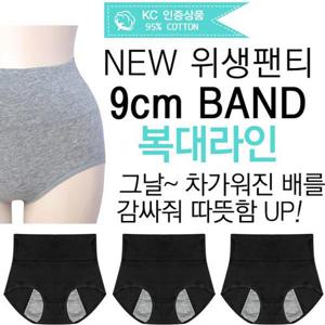 [마이핏]맥시 하이웨스트 순면 여성용 생리 위생팬티 3p