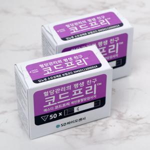 SD코드프리 혈당시험지 100매  +채혈침100개+알콜솜100매