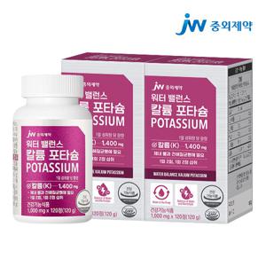 JW중외제약 워터 밸런스 칼륨 포타슘 POTASSIUM 2병 (240정)