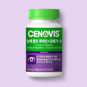 갤러리아_눈에 좋은 루테인 오메가3 80캡슐 1개 40일분