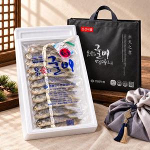 [영광수협] 법성포 영광굴비 선물세트 20미(총1.7kg/엮걸이/부직포포장)