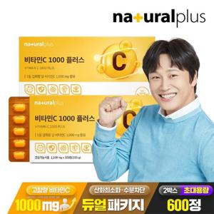 [내츄럴플러스] 비타민C 1000 플러스 300정 2박스 / 대용량 비타민씨 NON-GMO