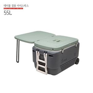 [세이블대원] 바퀴형 테이블겸용 아이스박스 55L