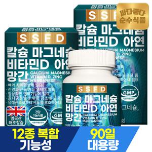 순수식품 칼슘 마그네슘 비타민D 아연 2박스 x 90정 6개월분 칼마디아 해조칼슘