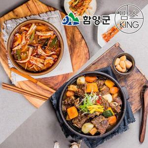 갤러리아_[함양군]지리산 함양에서 만든 우리가 소갈비찜 1.2kg+한우버섯