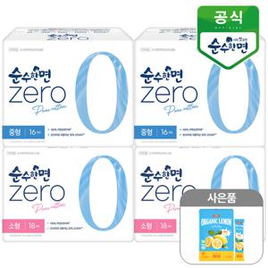 [2+2]순수한면 제로 소형 18Px2팩 + 중형 16Px2팩+레몬즙14P