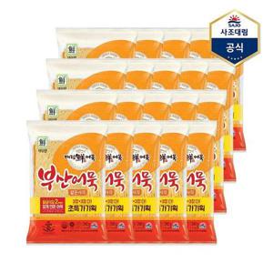 [사조 대림]부산어묵 얇은사각 240g X 20개