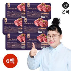[앱1만원할인][온작]이영자 수제포갈비 6팩 (1팩 600g, 총 3.6kg)