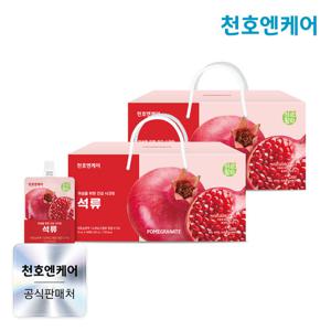 [천호엔케어] 하루활력 석류 70ml 30팩 2박스(총60팩) / 터키산 석류
