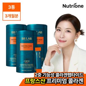 [비비랩] 더 콜라겐 더블케어 3통(3개월분)