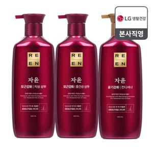 리엔 백단향/자윤 샴푸 린스 500ml x 3개
