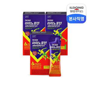 일동후디스 하이뮨 아미노포텐 40g x 10포 3박스 (총 30포) /고함량 아미노산 제로설계