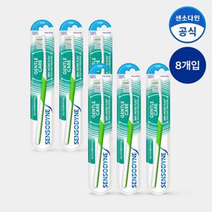 센소다인 부드러운 미세모 젠틀 칫솔 1입 x8개