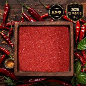 26년 태양초 충북 고춧가루 보통맛 1kg x 4팩 (굵은입자/김치용)