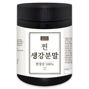 [헬로우그린] 시그니처 국산 찐 생강 분말 가루 봉동생강 200g, 1개