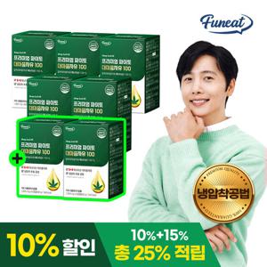 [총14개월] 퍼니트 프리미엄 파이토 대마종자유 100 5+2박스 총 7박스 100% 식물성 대마종자유