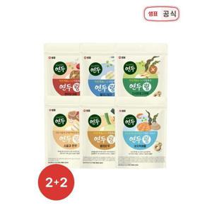 [샘표]연두링 코인육수 6종 80g(20알) 2+2 골라담기 / 한우,사골,바지락,멸치,황태