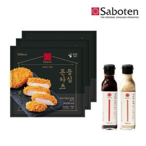 [사보텐]등심돈카츠 3봉+소스2개(돈카츠,참깨)
