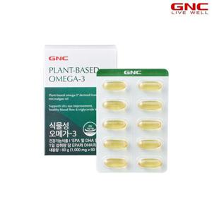 갤러리아_[GNC] 식물성 오메가-3 (60캡슐) 60일분_1002812