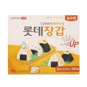 위생장갑 주방 위생 장갑 2427500매 1개 요리 일회용 비닐 요리용장갑 HW05B404