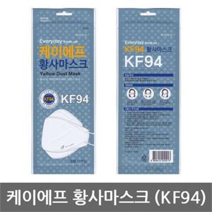 [캐롯츠]OP 케이에프 마스크 KF94 (대형/10매) 밴드고리 증여