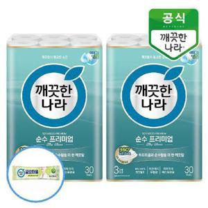 [깨끗한나라] [깨끗한나라] 깨끗한나라 순수 프리미엄 더 클래스 30m 30롤x2팩+쿨링타올