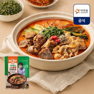 [편스토랑x아워홈] 찬또배기 고기듬뿍 순대전골 550gx3입