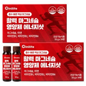 지니라이프 활력 젖산 마그네슘 영양제 에너지샷 2박스(28병) 흡수 빠른 마시는 마그네슘