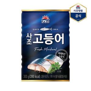 [사조 대림]고등어 300g
