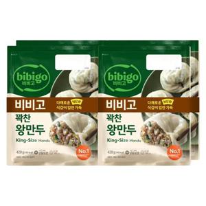 [CJ] 비비고 꽉찬 왕만두 고기 420g x4개