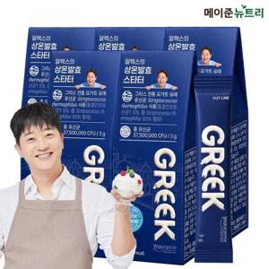 메이준뉴트리 알렉스의 GREEK 상온발효 스타터 리뉴얼 5박스