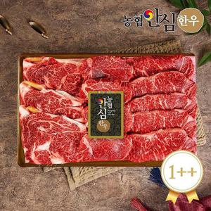 [냉장][농협안심한우]1++구이2호 1kg(등심400g+채끝300g+특수부위300g)
