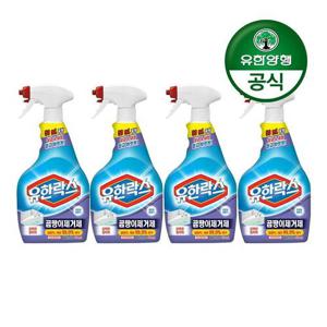 갤러리아_[유한양행]유한락스 곰팡이 제거제 650mL+650mL 2개