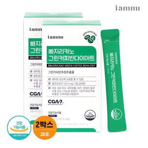 휴럼 아이엠미 빠지리카노 그린커피빈 다이어트 12ml*14포 2박스/ 액상