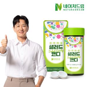 네이처드림 하루채움 샐러드 캔디 2000mg 30정 1박스/식이섬유/야채/채소/과일