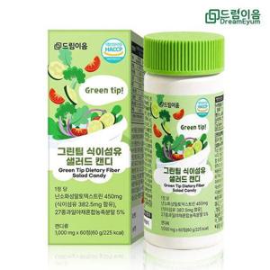 갤러리아_드림이음 그린팁 식이섬유 샐러드캔디 야채 채소 과일 농축