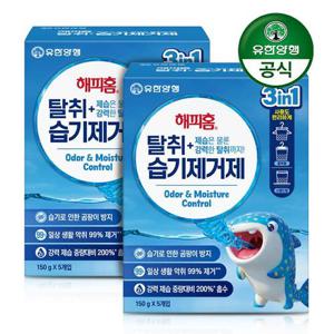 [유한양행] 해피홈 탈취제습제(스탠딩/옷걸이) 150g x 5입 2팩