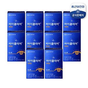 [종근당건강]아이클리어 루테인 10박스