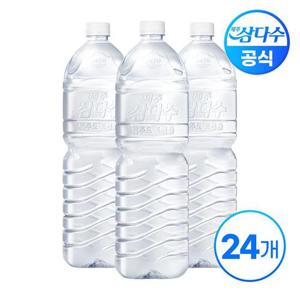 [삼다수]제주삼다수 무라벨 2L x 24병(무/유라벨 랜덤발송)