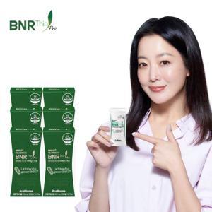 [적립금] [6개월분] 다이어트유산균BNR17 비에날씬프로 24주분