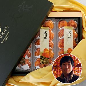 [산지장터]경북 상주 우병철님의 선물용 반건시 1.7kg(40-45g)40과