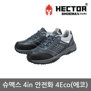 TO 슈맥스 4in 안전화 4Eco [에코]