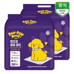 깨끗한나라 포포몽 발도장 제로 강아지 배변패드 대형 20매 x 2팩