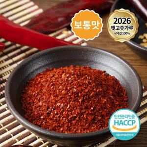 26년 태양초 국산 햇 고춧가루 보통맛 500g x 2팩 (굵은입자)