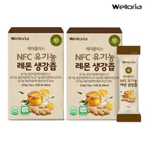 [웰로리아] 케어플러스 유기농 NFC 레몬생강즙 2박스(15g X 30포) / 100% NFC 착즙액 유기농 스틱