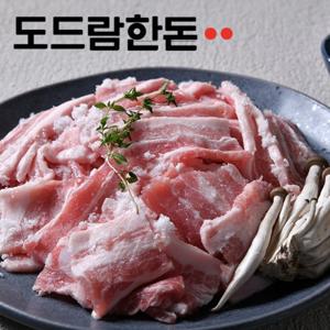 [도드람한돈] 냉동 복고 삼겹살 구이용 2kg (지퍼백)